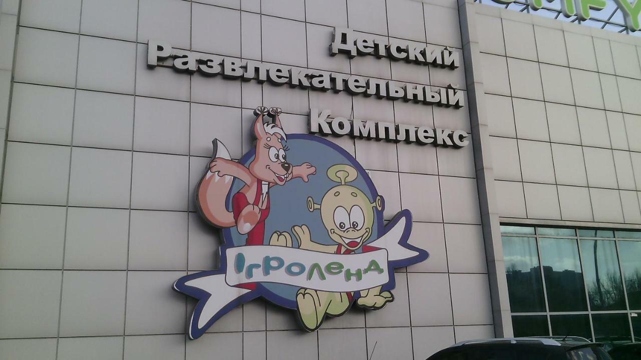 Уютная 3 Комнатная Квартира Между Дерибасовской И Аркадией オデッサ エクステリア 写真